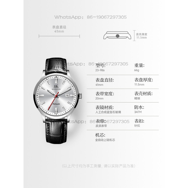 Time Island Watch 1 Store Shan - Ethnic Fashion Store ulasan dan harga