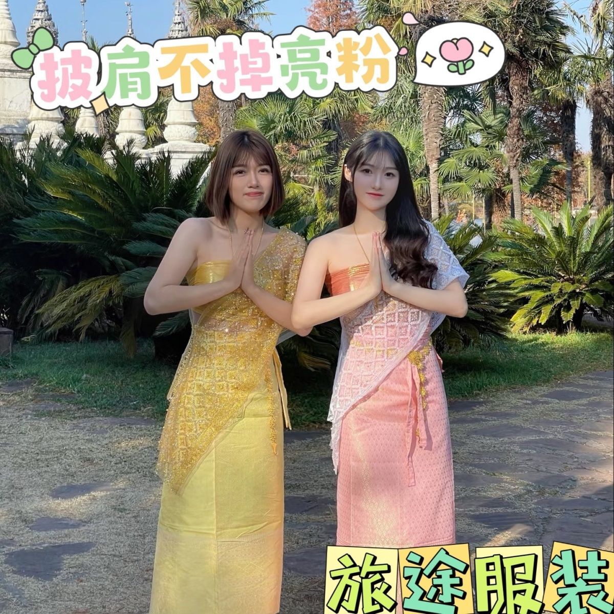 Thailand Women Clothing Set Th - Batik Sarong Wrap ulasan dan harga